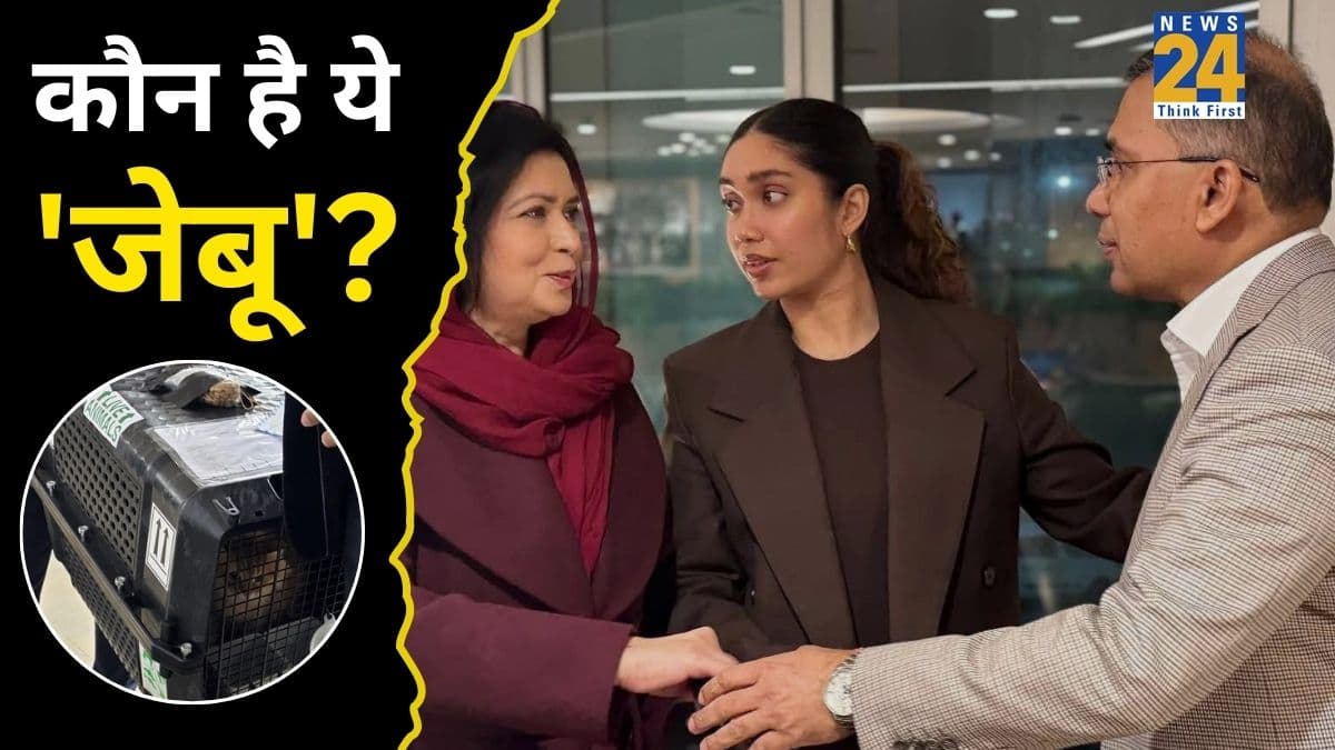 तारिक रहमान की बांग्लादेश वापसी पर महफिल लूट ले गई 'जेबू', 8000KM का सफर कर आई साथ