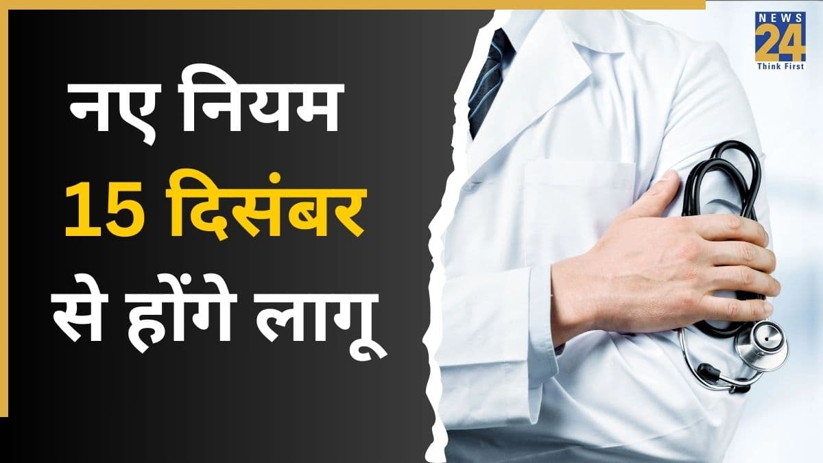 50 लाख सरकारी कर्मचारियों के लिए फायदे की खबर, सरकार ने बदले नियम, 15 दिसंबर से होंगे लागू