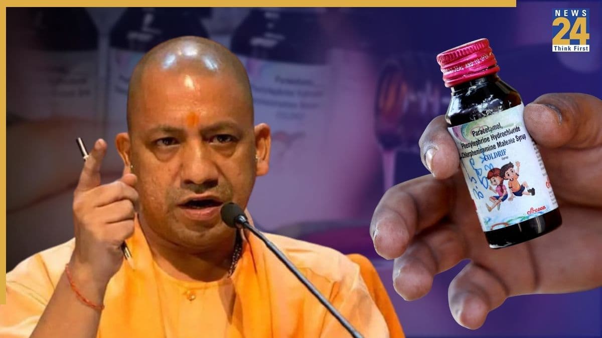 CM YOGI