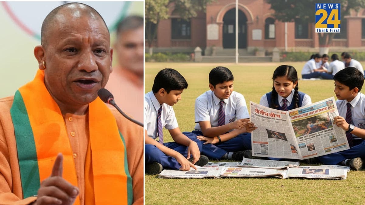 अब प्रार्थना के बाद न्यूज पेपर पढ़ना होगा अनिवार्य, यूपी में स्कूलों के लिए नया नियम