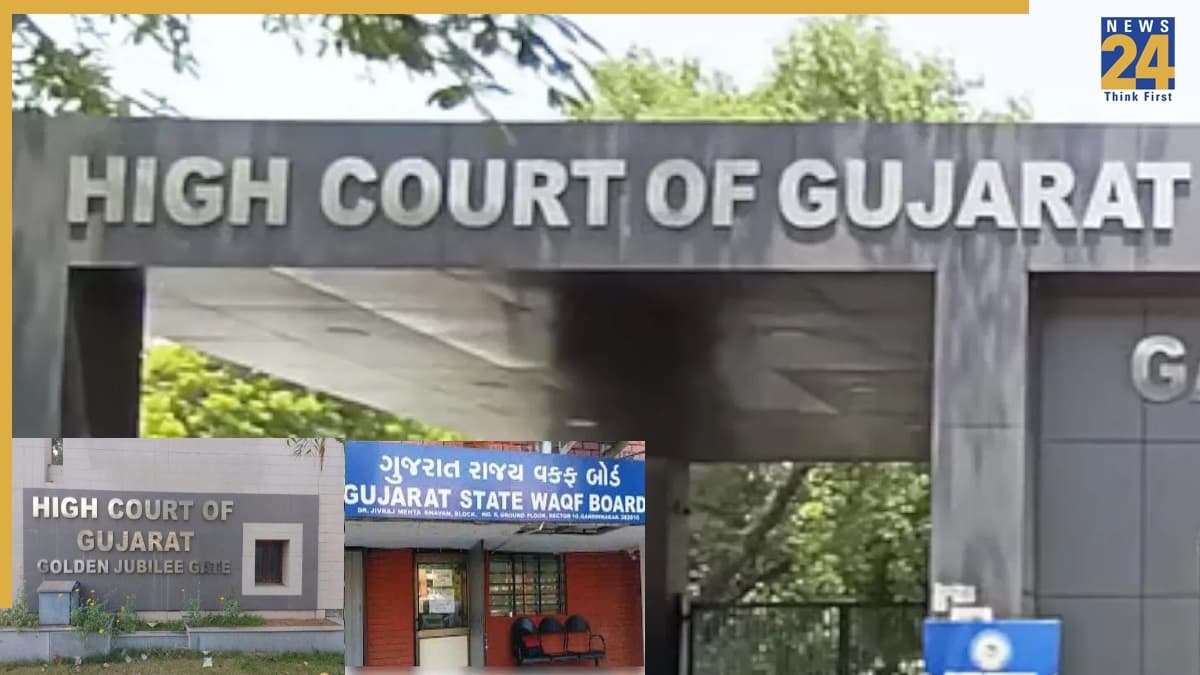 गुजरात हाईकोर्ट का ऐतिहासिक फैसला, वक्फ बोर्ड को भी भरनी होगी तय कोर्ट फीस