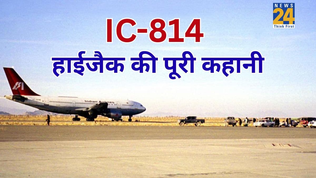 डॉक्टर, भोला और बर्गर : वो 5 कोड नेम जिनसे थर्रा उठा था आसमान, 26 साल बाद भी खड़े हो जाते हैं रोंगटे