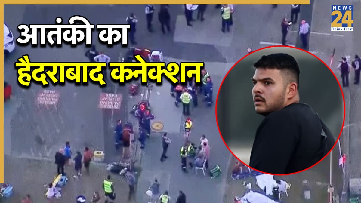 Sydney Terrorist Attack