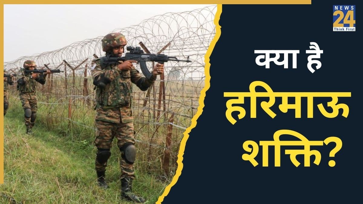 कांप रही है पाकिस्तान की धरती, मलेशिया-भारतीय सेना के बीच युद्धाभ्यास जारी. जानिए क्यों जरूरी है ये युद्धनीति?
