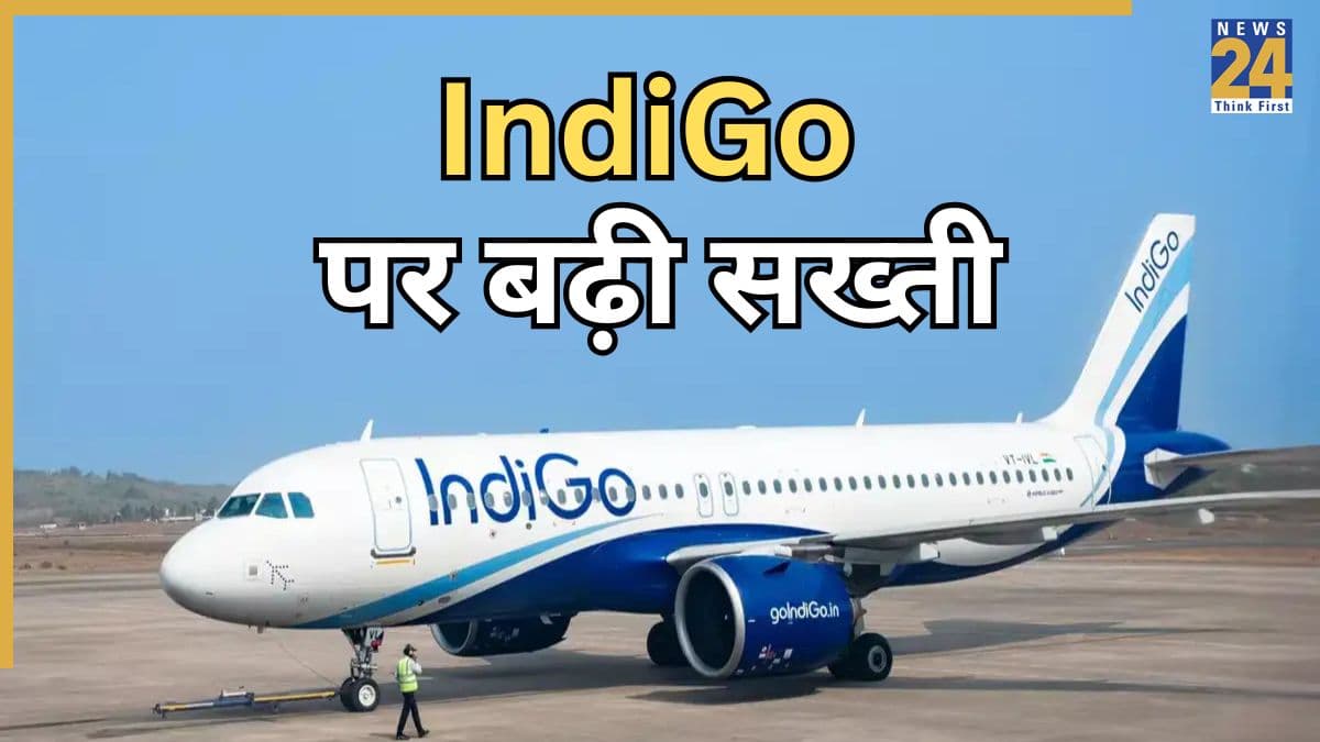 Indigo Flight Crisis: इंडिगो को लगा एक और झटका, अब भरना होगा 59 करोड़ रुपये का फाइन, जानिए वजह