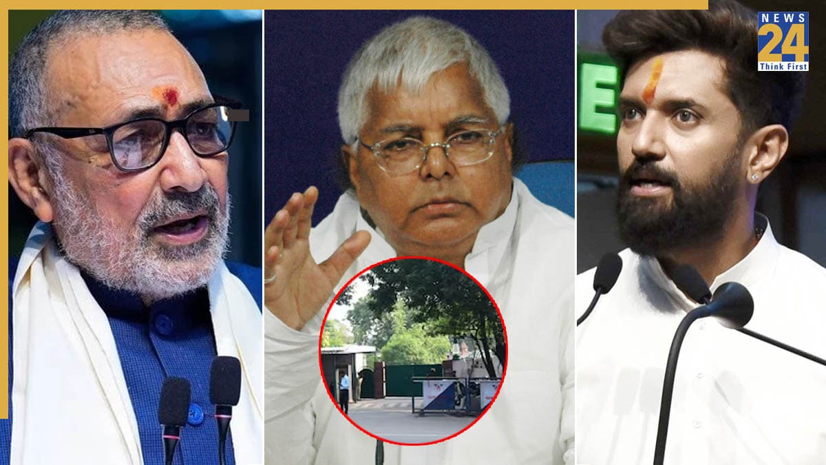 लालू यादव के बंगले पर चिराग पासवान का बड़ा बयान, मंत्री गिरिराज सिंह बोले- नींव संदिग्ध मिली जो जांच तय