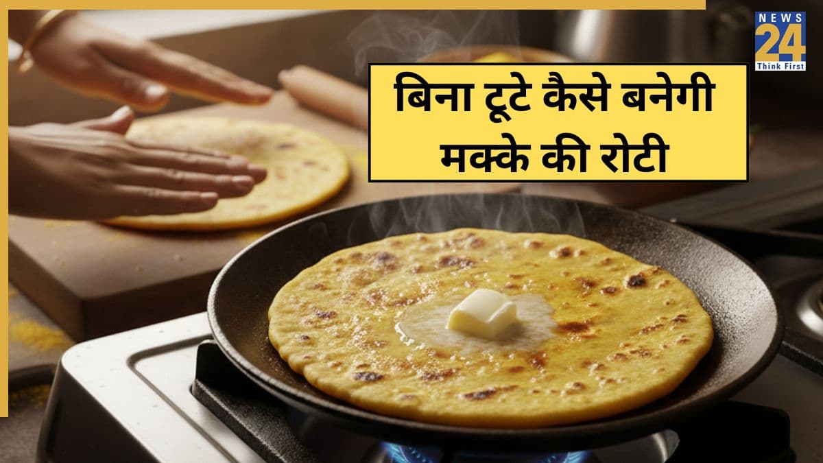 बिना टूटे कैसे बनाएं मक्के की रोटी? MasterChef ने बताया रोटी बनाने से पहले क्या करना चाहिए, एक ही बार में Makki Ki Roti बनेगी मुलायम