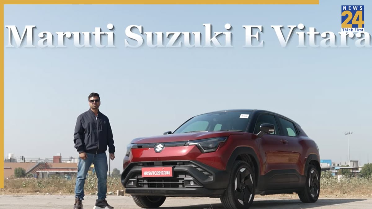 Maruti Suzuki e Vitara Review: कैसी है मारुति की पहली इलेक्ट्रिक कार? खरीदने के पहले देखें VIDEO