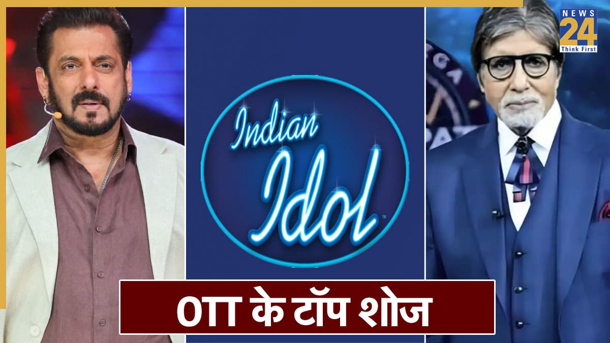 OTT TOP 5 SHOWS: Bigg Boss 19 के आगे फीका पड़ा KBC, चौथे नंबर रहा अमिताभ का शो, जानिए टॉप पर कौन