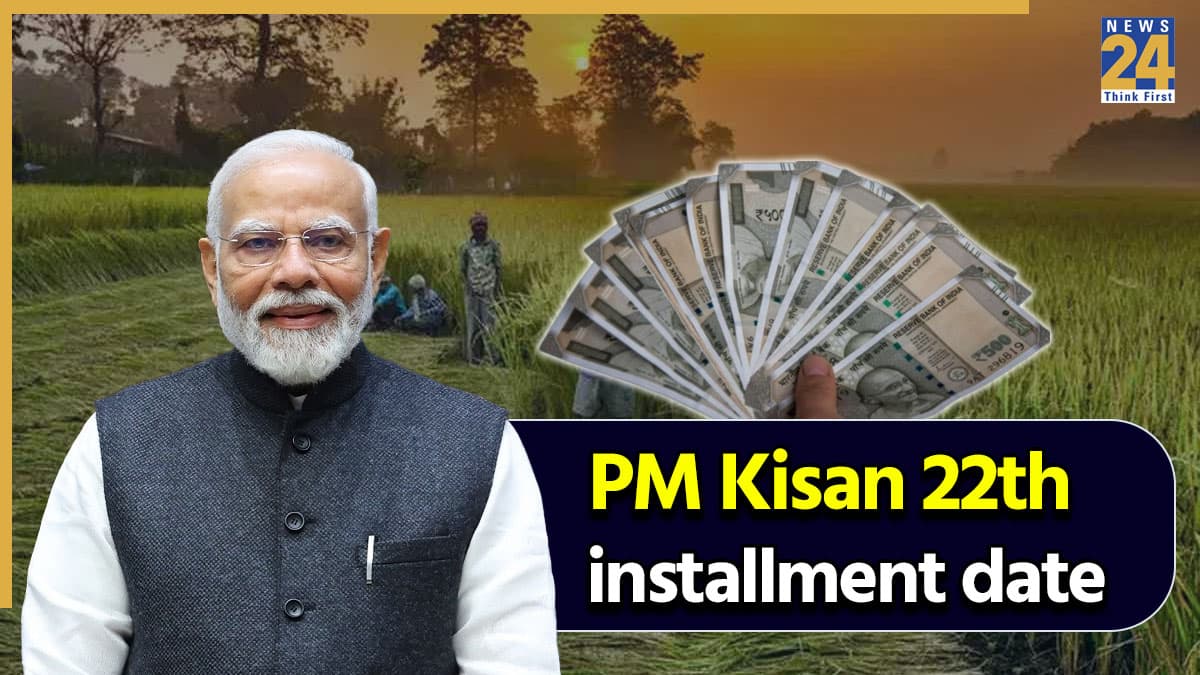 PM KISAN (3)