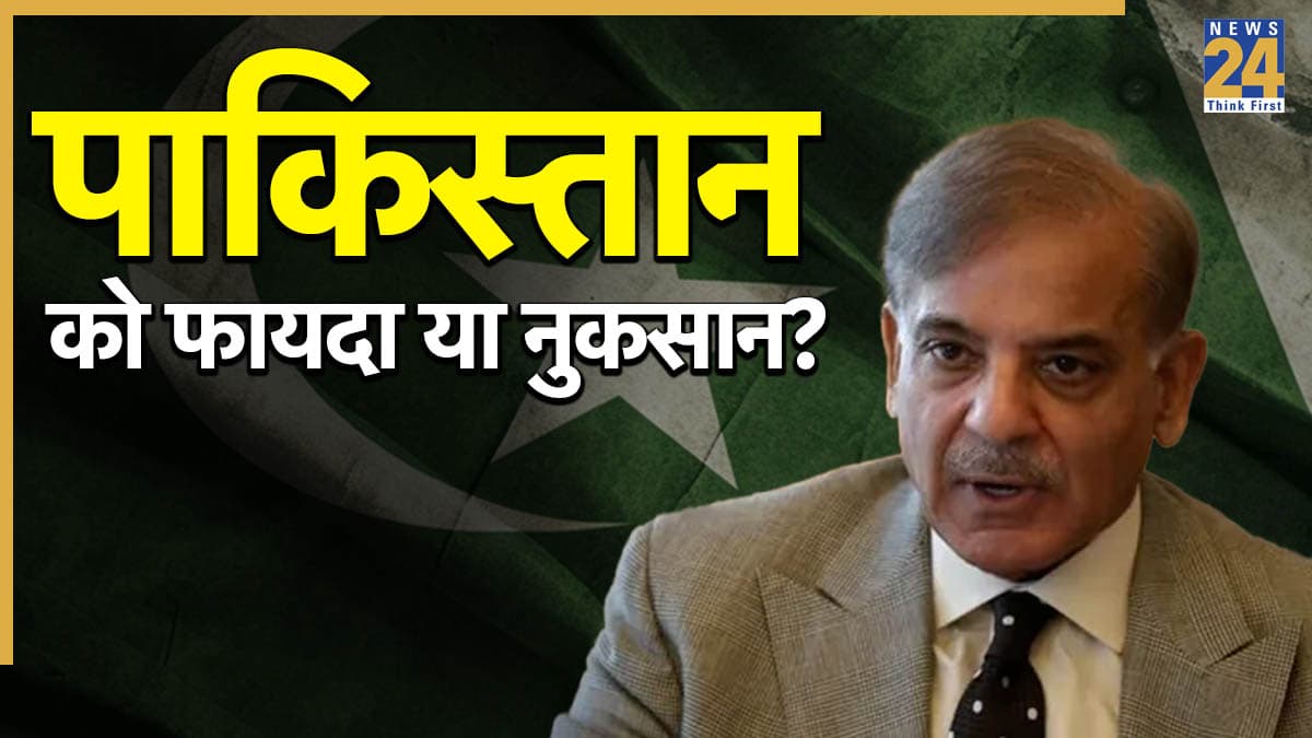 Pakistan