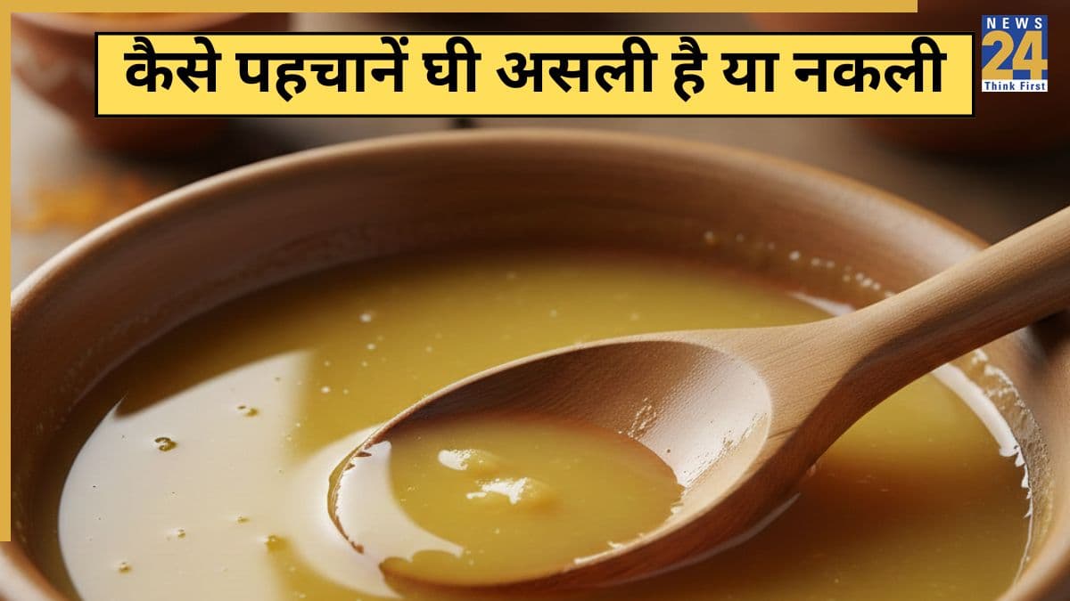 अलीपुर में नकली देसी घी की फैक्ट्री का हुआ भंडाफोड़, ऐसे में यहां जानिए असली देसी घी की क्या पहचान है