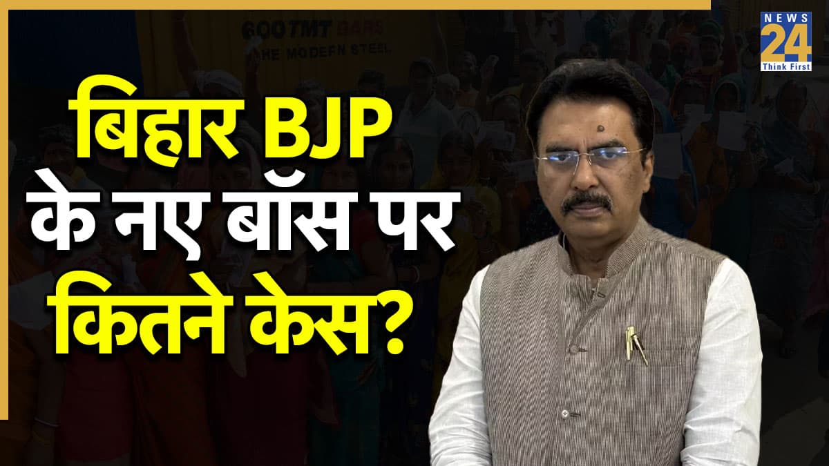 Sanjay Saraogi Networth : 90 लाख का कर्ज, 40 लाख के हथियार… जानें बिहार BJP के नए बॉस संजय सरावगी कितने अमीर?