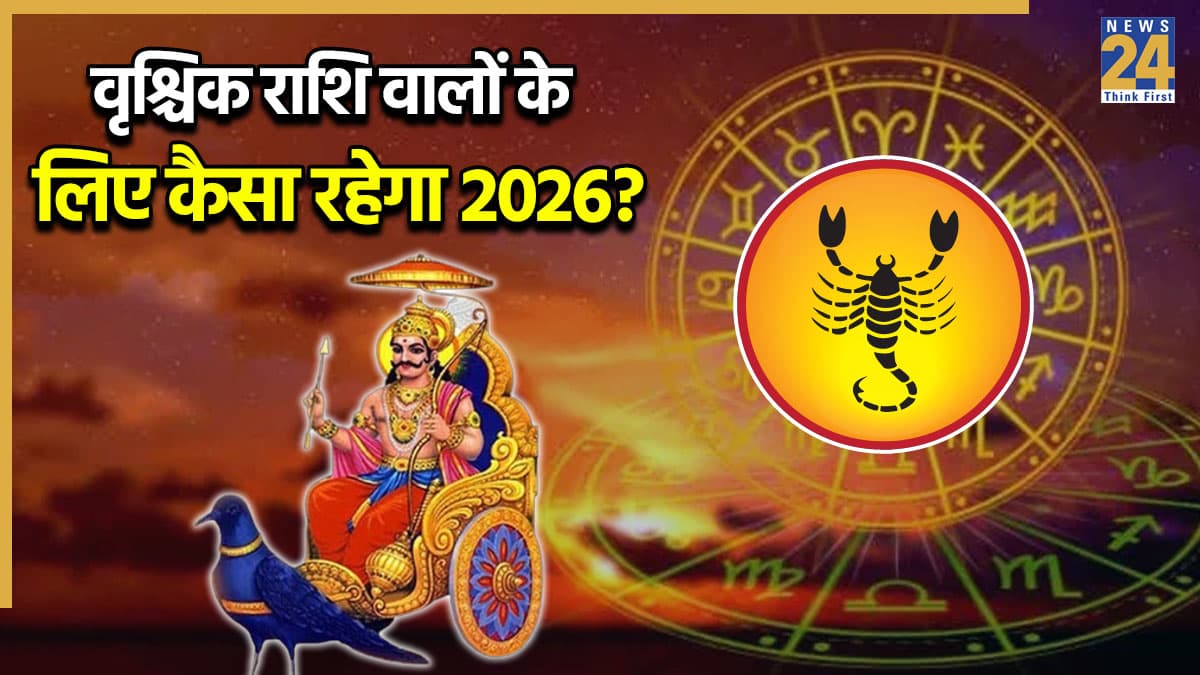 Horoscope 2026