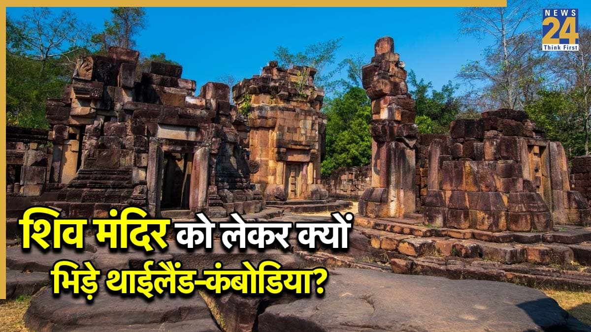 SHIV MANDIR