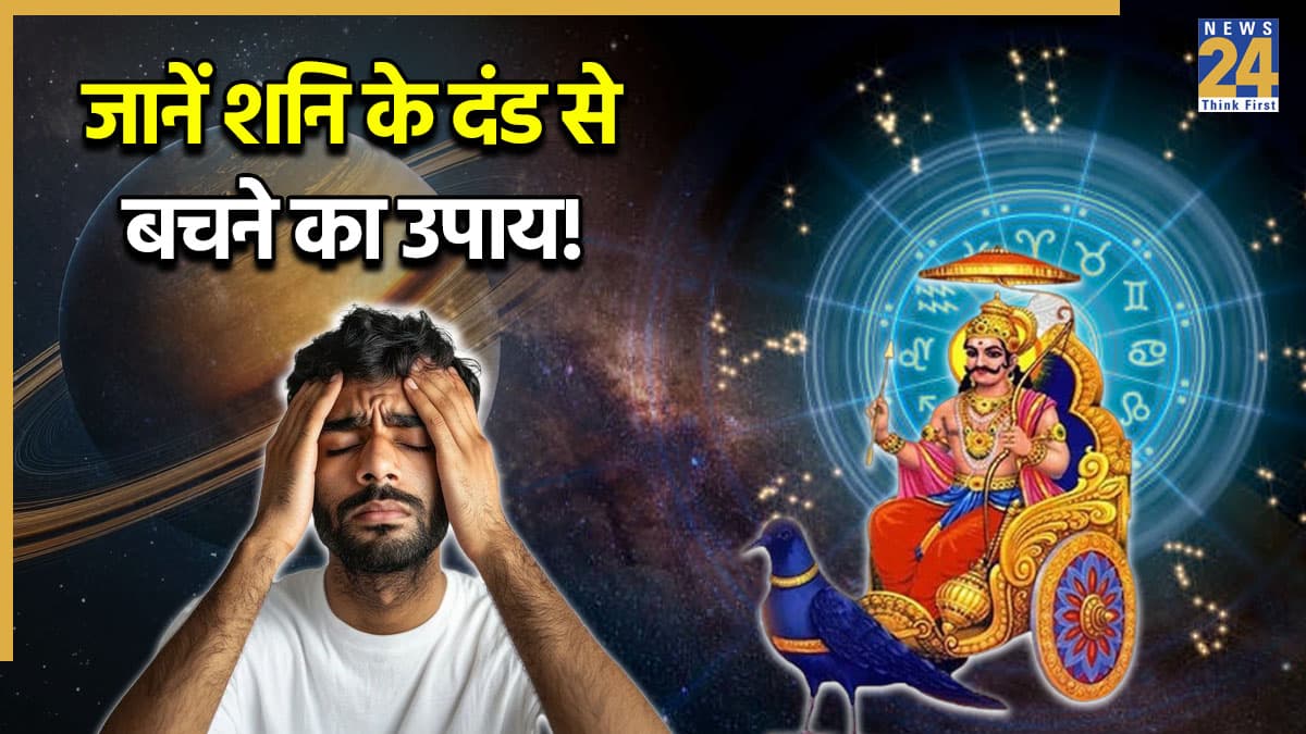 Shani Sade Sati 2026: अगले 18 महीने इन 2 राशियों के लिए बेहद चुनौतीपूर्ण, गलती करते ही शुरू होगा शनि का प्रकोप