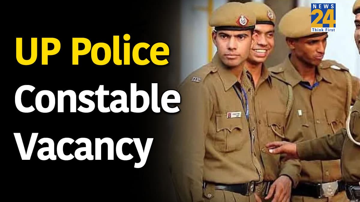 UP Police Bharti 2026: यूपी पुल‍िस परीक्षा देने वालों को बड़ी राहत, नेगेट‍िव मार्क‍िंग हटी