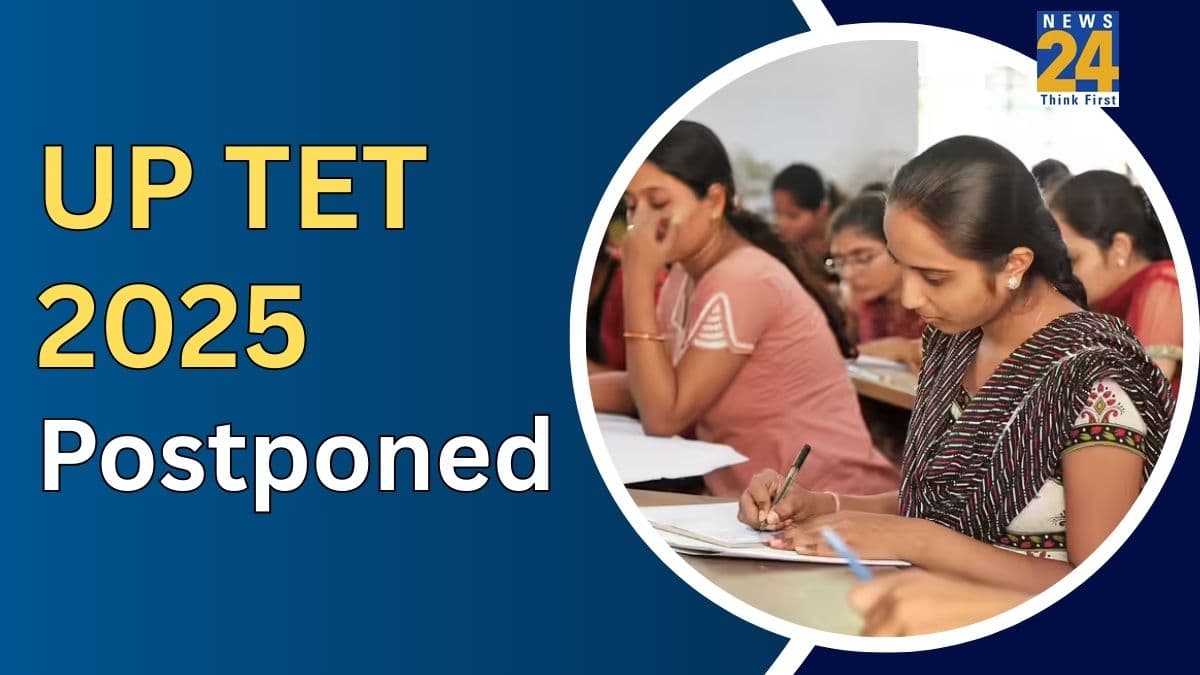 UP TET 2025 Postponed: क्‍यों स्‍थग‍ित हुई यूपी टीईटी परीक्षा, जानें कब होगा एग्‍जाम?