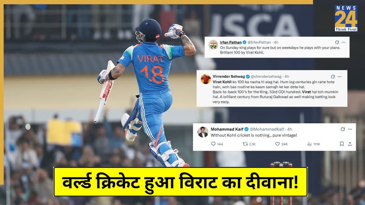 'कोहली के बिना क्रिकेट कुछ नहीं…' विराट की एक और शतकीय पारी पर दिग्गज प्लेयर्स ने कुछ यूं किया रिएक्ट