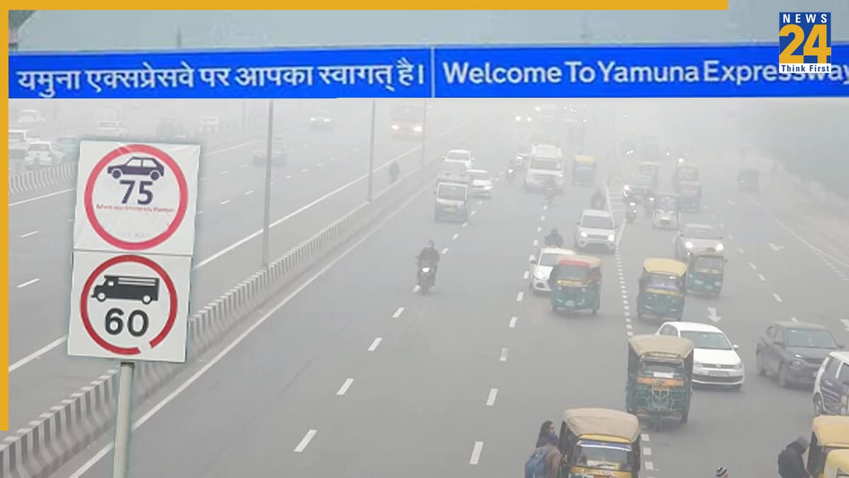 कोहरे ने धीमी की यमुना एक्सप्रेस-वे की रफ्तार, 15 दिसंबर से 2 महीने के लिए बदले स्पीड के नियम