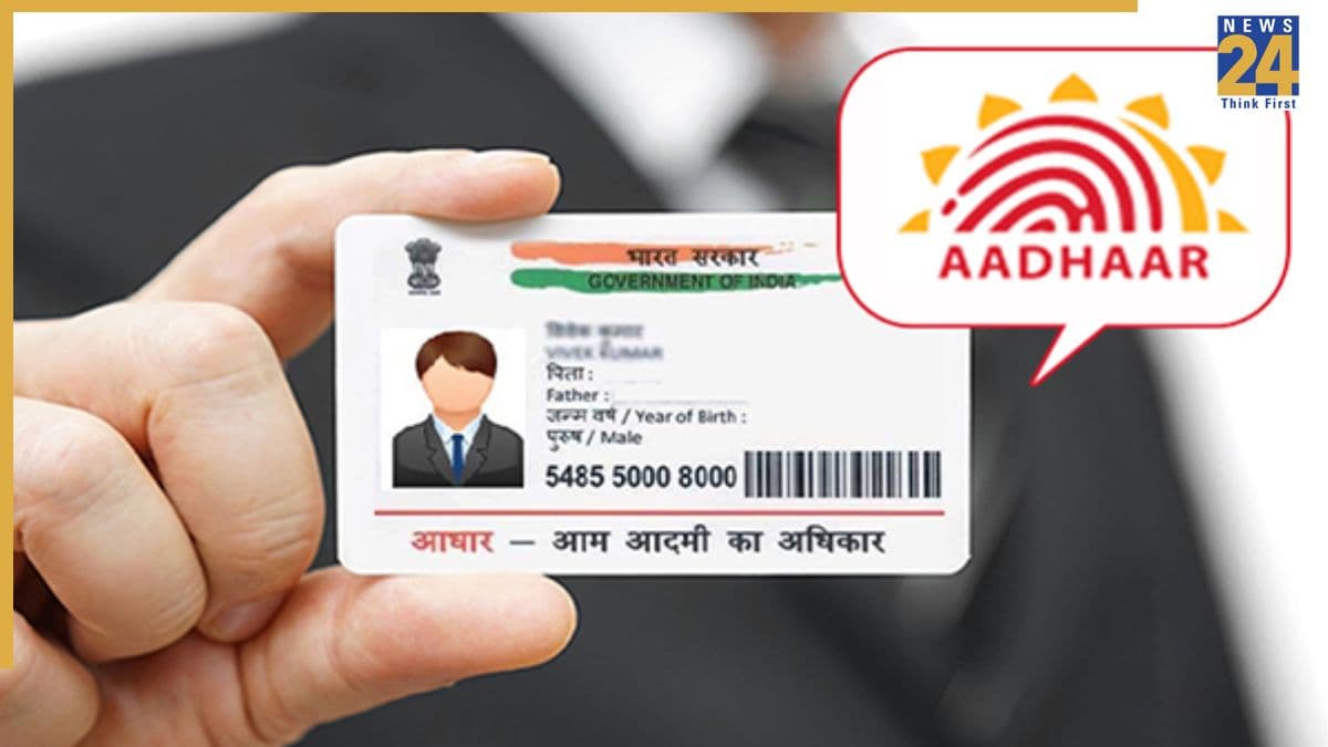 aadhaar card (1)