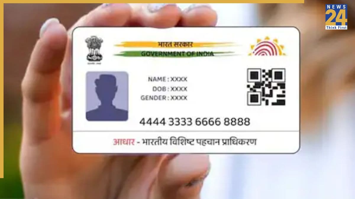 Aadhaar में नाम, पता सुधारने के ल‍िए कैफे के चक्‍कर क्‍यों काटना, इस नंबर पर कॉल करें; हो जाएगा काम