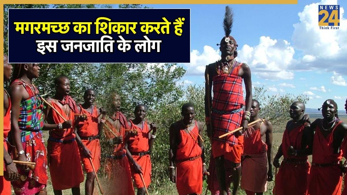 मगरमच्छ को मारकर भूख मिटाते हैं अफ्रीका की इस खूंखार जनजाति के लोग, इनकी जीवनशैली कर देगी हैरान