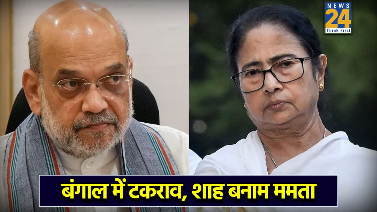'अगर बंगाल में आतंकी हैं तो पहलगाम में हमला आपने कराया?', ममता बनर्जी का अमित शाह पर पलटवार
