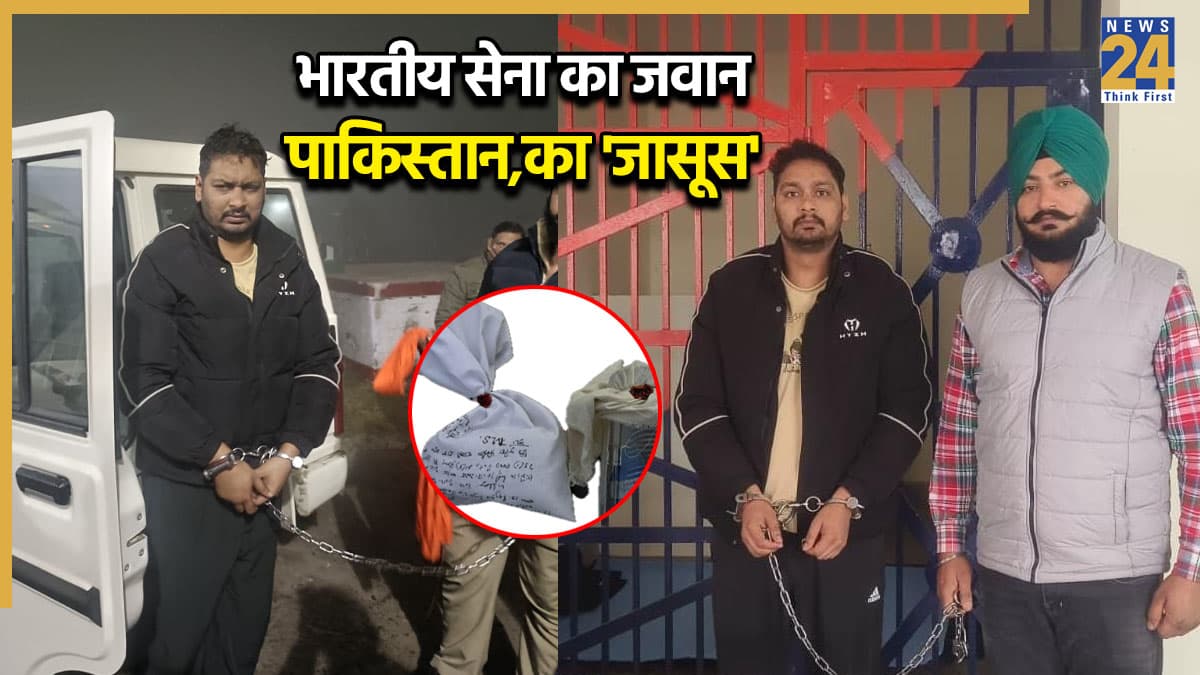 भारतीय सेना के लिए 'कलंक' कौन है राजवीर सिंह? यूरोप भागने की फिराक में बिहार बॉर्डर से गिरफ्तार