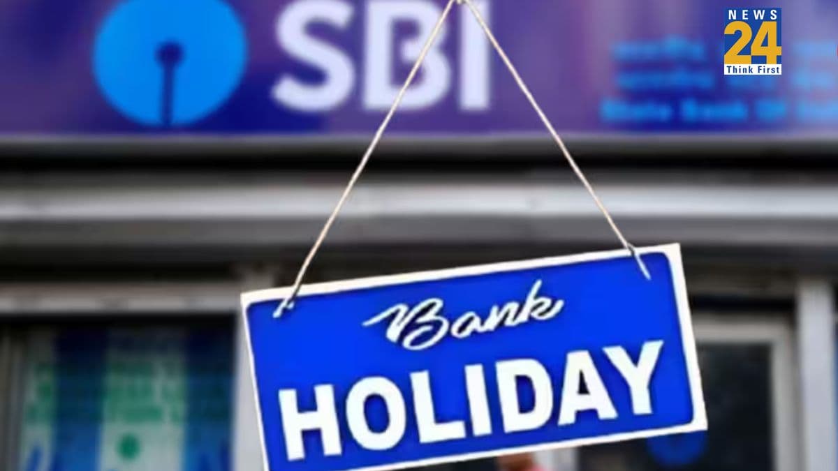 Is Bank Open Today: आज शुक्रवार को बैंक बंद हैं या खुले? इन जगहों पर बैंकों में है छुट्टी