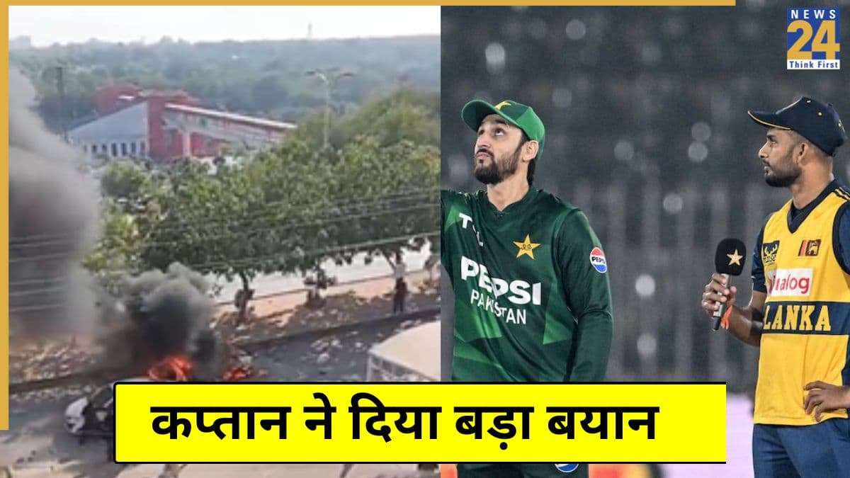 'हमें इजाजत नहीं थी…' पाकिस्तान में हुए विस्फोट के बाद श्रीलंकाई कप्तान ने दिया बड़ा बयान