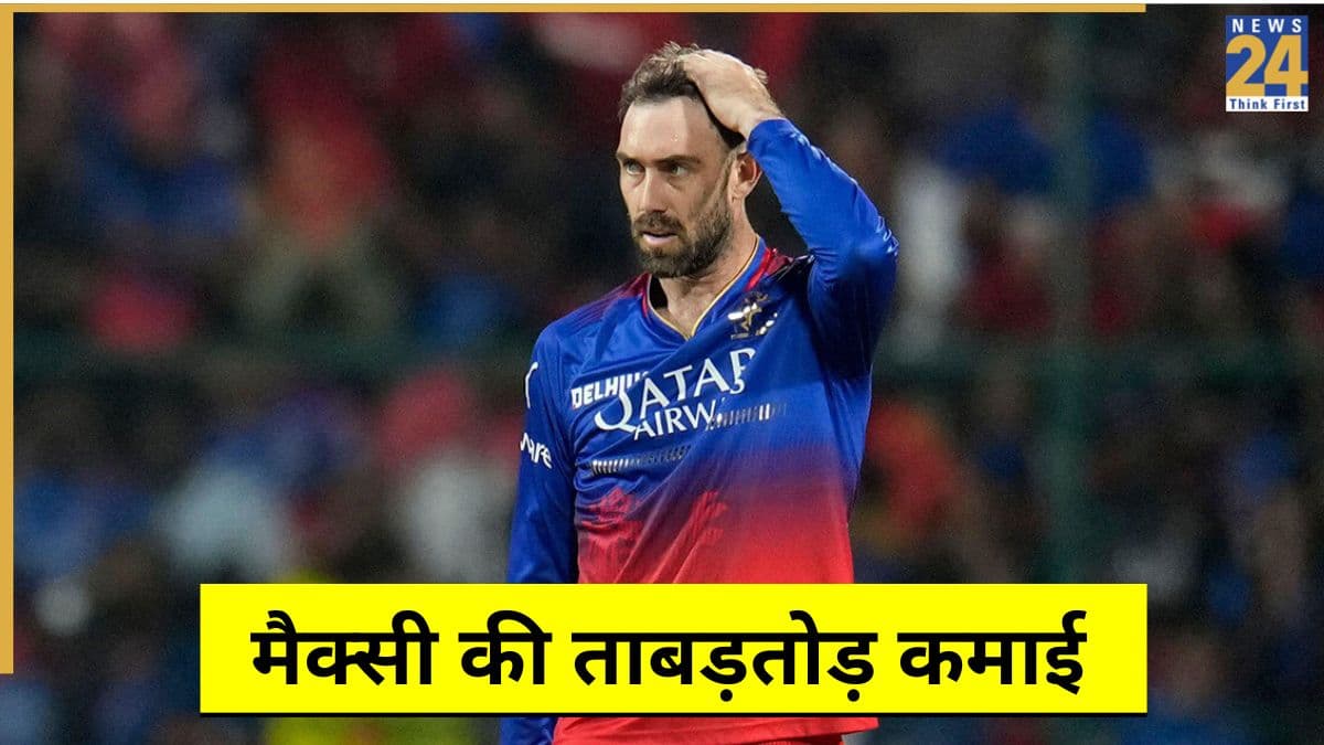 IPL 2026: 12 साल, 107 करोड़, करीब 4 लाख का 1 रन, ग्लेन मैक्सवेल ने लूटी इंडियन 'पैसा' लीग!