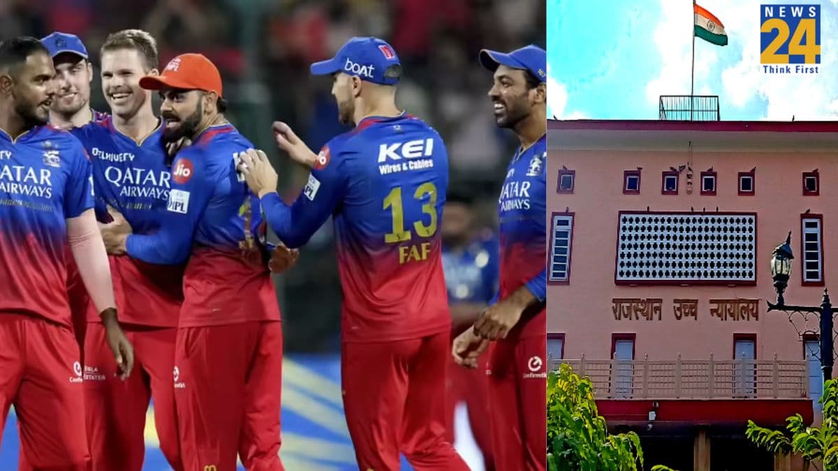 IPL 2026: RCB के स्टार खिलाड़ी पर कोर्ट ने सुनाया फैसला, टीम के खेमे में मची हलचल
