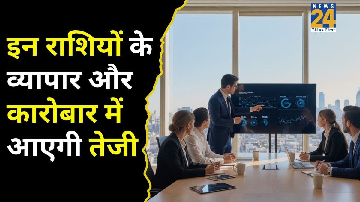 Rahu Gochar Rashifal: 2026 में राहु का गोचर इन 3 राशियों के लिए होगा लकी, व्यापार और कारोबार में आएगी तेजी