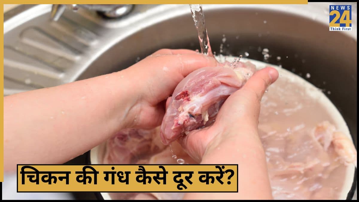 चिकन को नींबू से धोना क्यों चाहिए? 99% लोग नहीं जानते होंगे पकाने से पहले बदबू दूर करने का ये परफेक्ट तरीका 