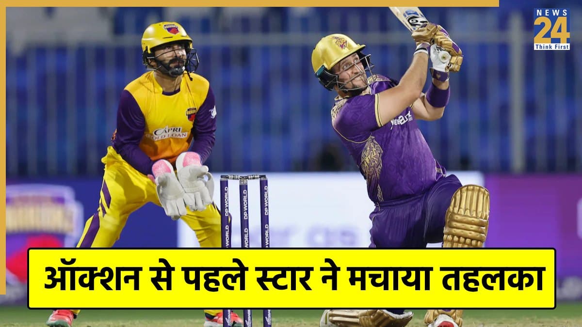 IPL 2026 Auction से पहले स्टार खिलाड़ी ने 1 ओवर में जड़े 33 रन, CSK-KKR के बीच हो सकती है बिडिंग वॉर