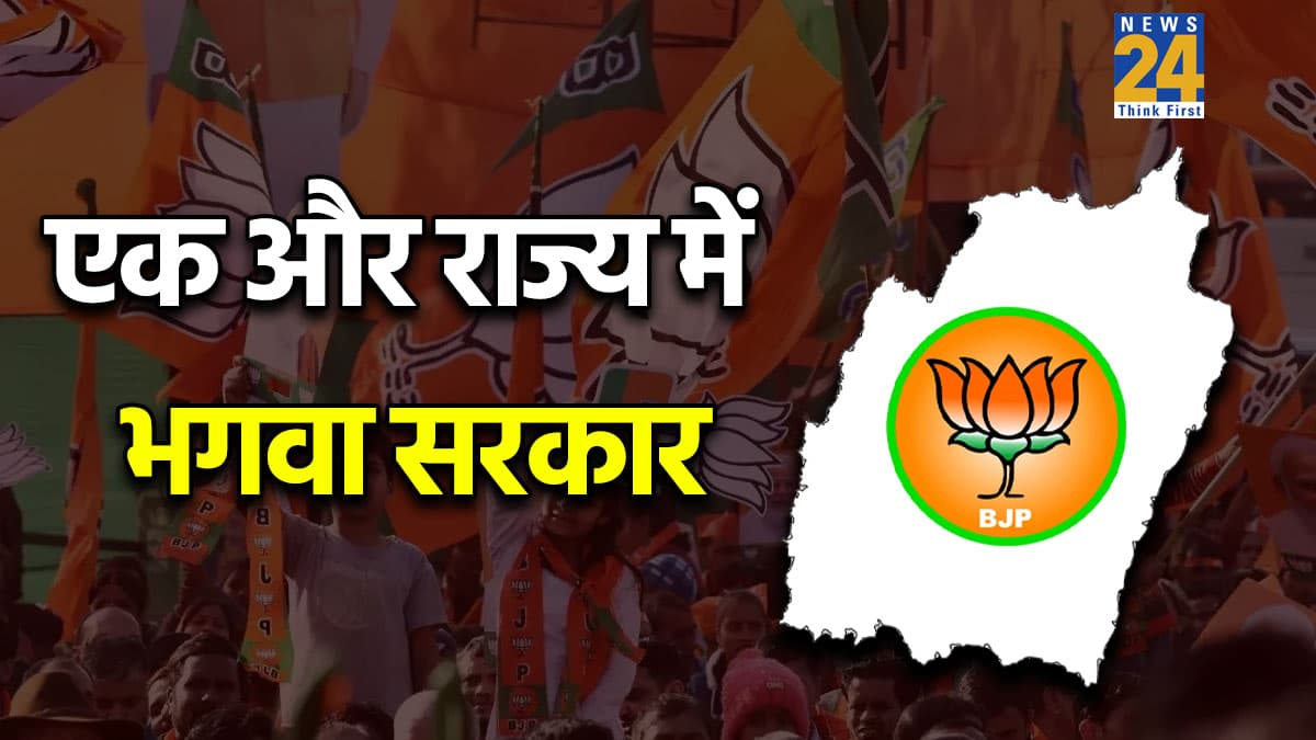 मणिपुर में BJP की सत्ता में वापसी की राह आसान नहीं, राष्ट्रपति शासन हटा सरकार गठन की कवायद तेज