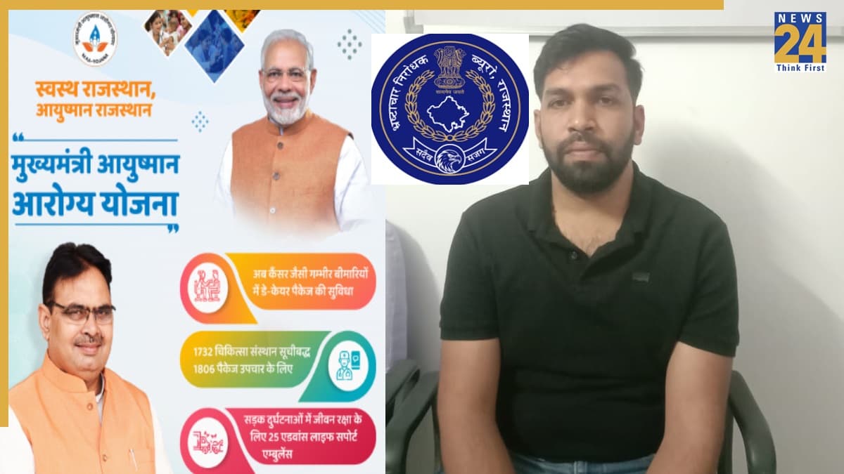 आयुष्मान योजना के नाम पर 11 लाख की डील! ACB का भीलवाड़ा में बड़ा ट्रैप, मेडिकल ऑफिसर गिरफ्तार