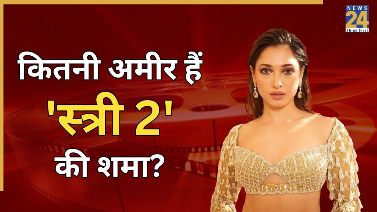 कितनी है Tamannaah Bhatia की नेटवर्थ? आलीशान घर और लग्जरी गाड़ियों संग जीती हैं लेविश लाइफ