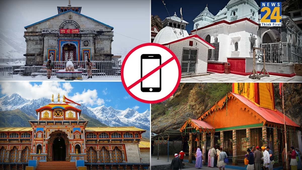 चार धाम में अब मोबाइल फोन और कैमरे की 'No Entry', मंदिर परिसरों में वीडियो और फोटोग्राफी बैन