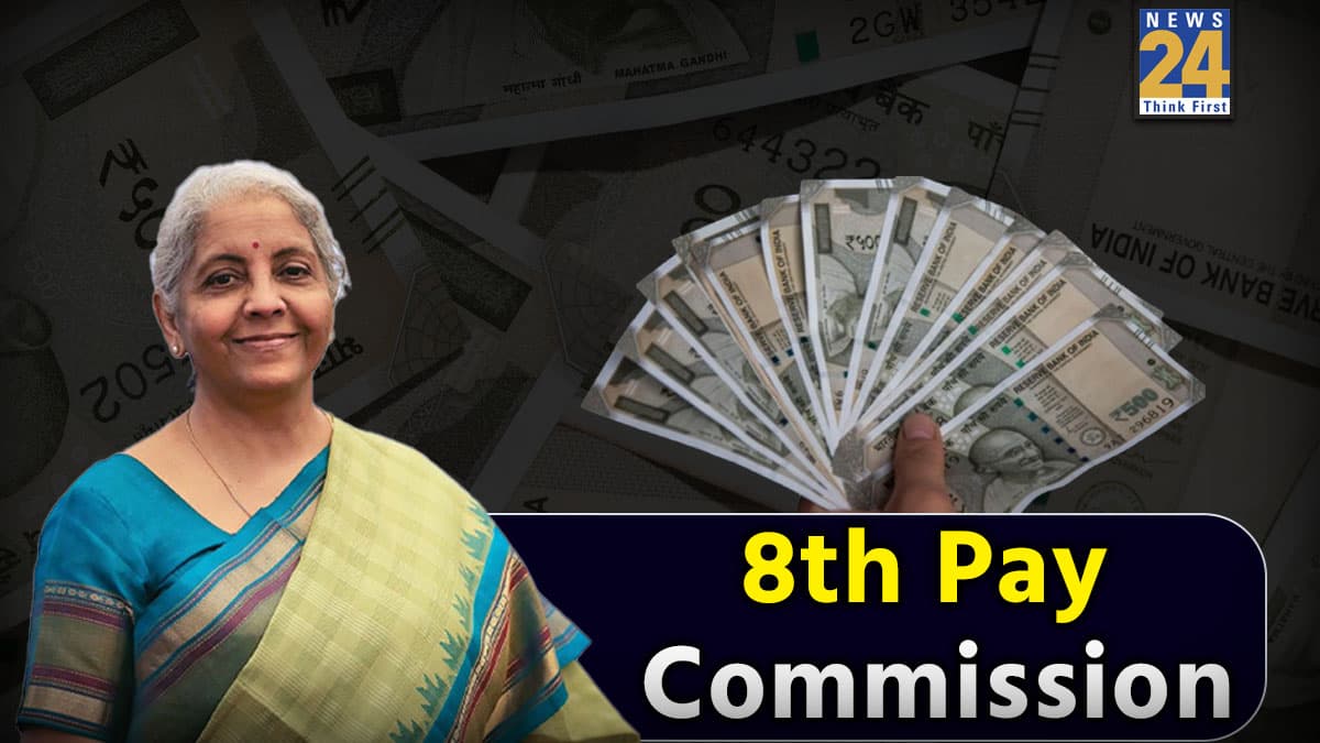 8th Pay Commission: 58% हुआ इस राज्य के कर्मचारियों का महंगाई भत्ता, अब क‍ितनी होगी सैलरी