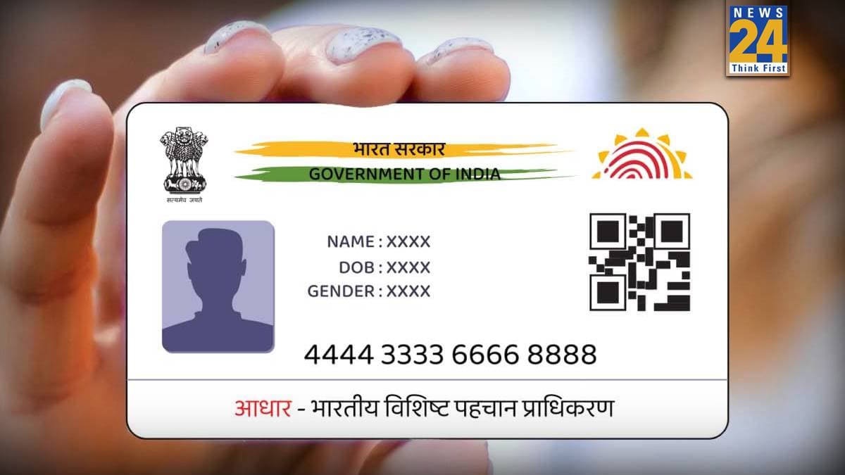 दिल्ली में आधार कार्ड पर नया अपडेट, प्रॉपर्टी ID को लिंक करेगी MCD, जानें कब से और क्या होंगे फायदे?