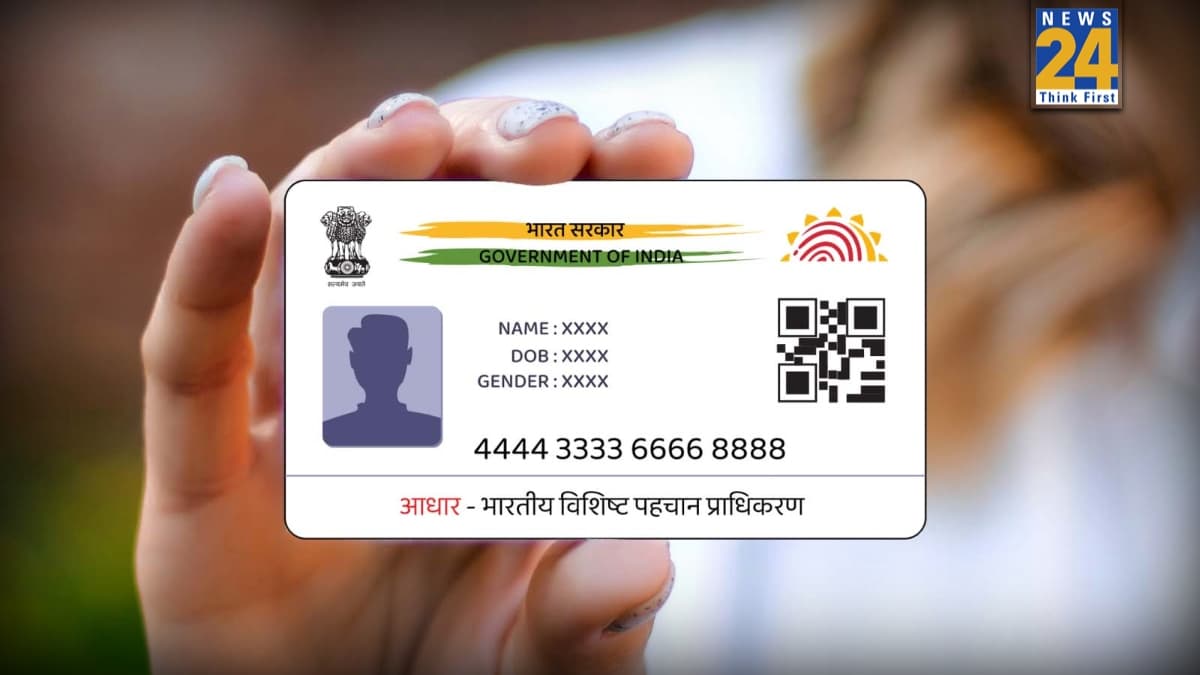 Aadhaar से कौन सा मोबाइल नंबर है लिंक? अभी चेक नहीं किया तो अटक सकते हैं बैंक और सरकारी काम 