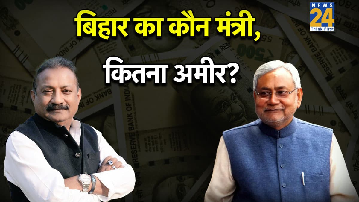 BIHAR
