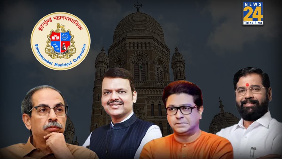 मुंबई का किंग कौन? महाराष्ट्र BMC चुनाव में लहराएगा किसका परचम, नतीजों की घोषणा आज
