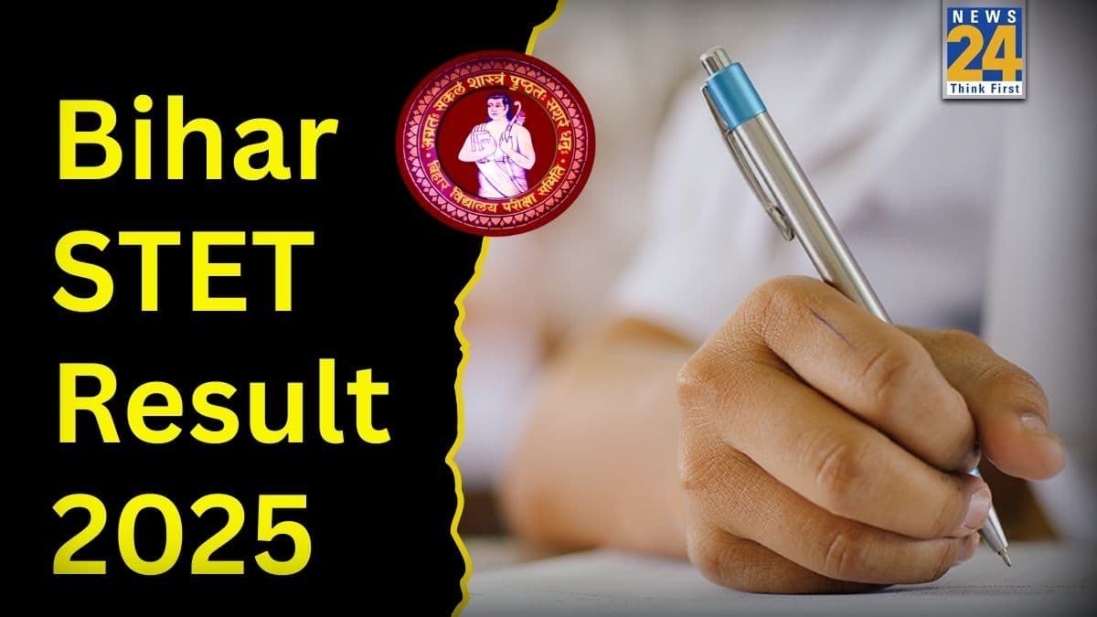 BSEB Bihar STET Result 2025: पर‍िणाम जारी, ऐसे चेक करें स्‍कोरकार्ड