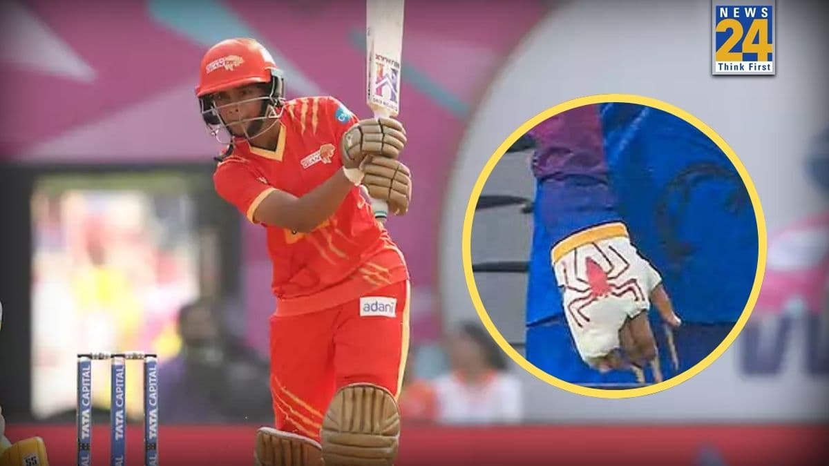 WPL 2026 में गुजरात जायंट्स को झटका, इस मैच विनर को लगी चोट, कब तक रहेंगी मैदान से बाहर?