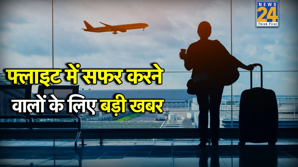 फ्लाइट में अब पावर बैंक का नहीं कर पाएंगे इस्तेमाल, यात्रा से पहले जान लें DGCA का नया नियम