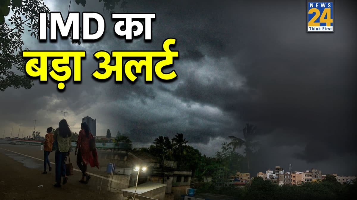 IMD का बड़ा अलर्ट, 22 से 25 जनवरी तक 9 राज्यों में भारी बारिश की चेतावनी, दिल्ली-NCR में बढ़ेगी ठिठुरन