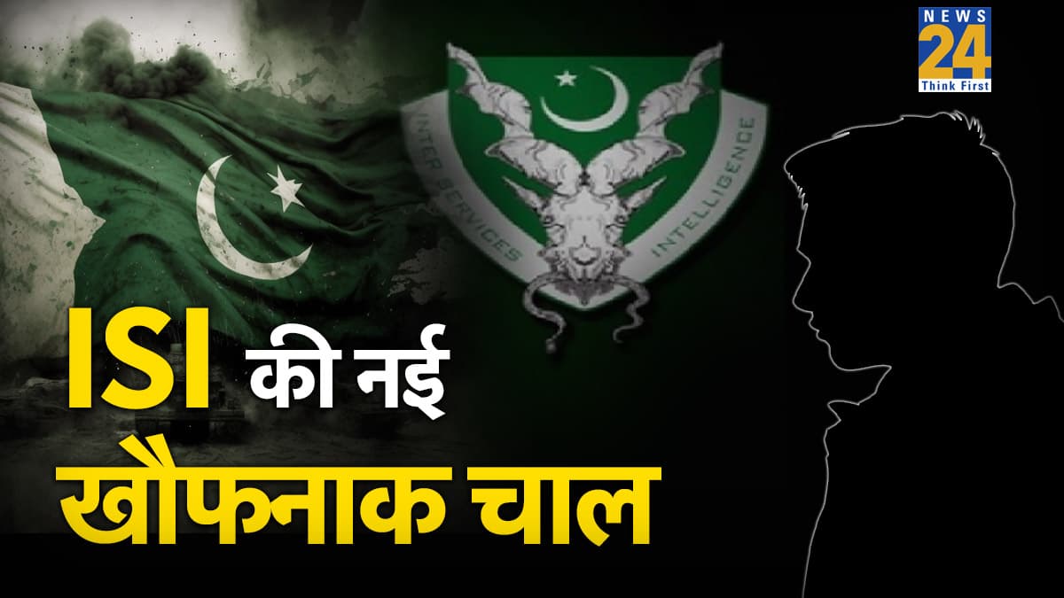 व्हाइट-कॉलर टेरर के बाद अब 'चाइल्ड स्पाई', बच्चों से जासूसी करवा रहा पाकिस्तान, ब्रेनवाश कर मंगवा रहा भारत से फोटो-वीडियो